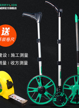 百威狮 测距仪测距轮轮式数显电子尺手推式机械手持滚尺测量仪器