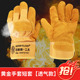 工业级 加长耐磨短款 百威狮牛皮电焊手套防烫牛皮软耐高温夏季 薄款