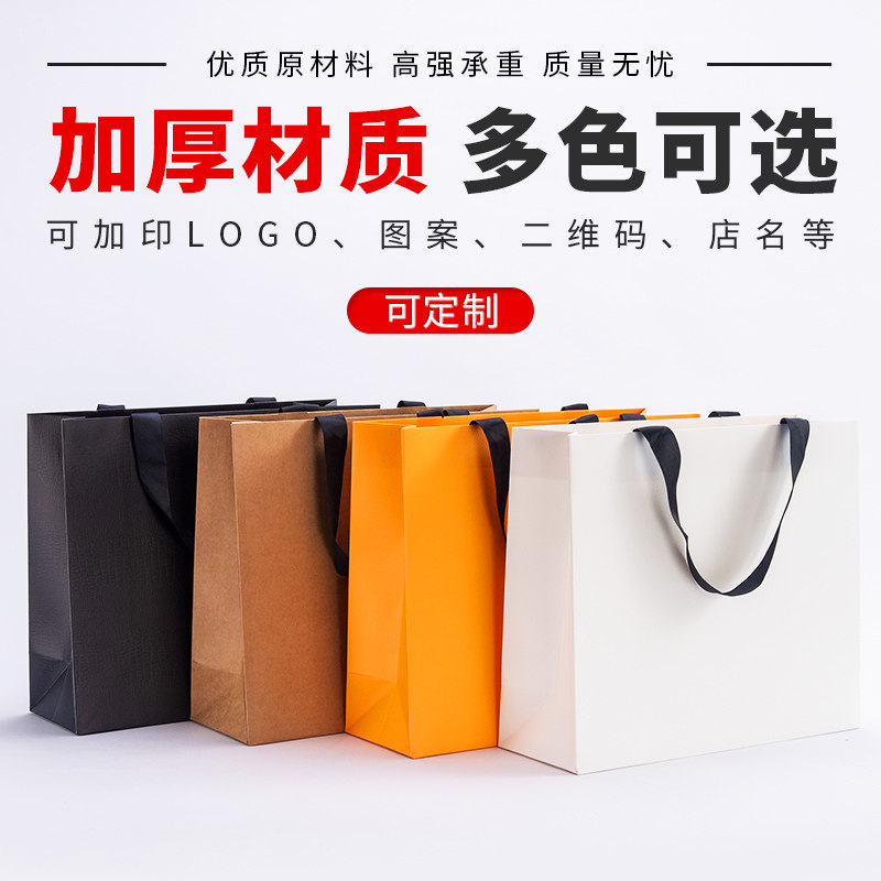 高端手提纸袋定制服装店袋子定做加厚高档手拎礼品包装订制印logo
