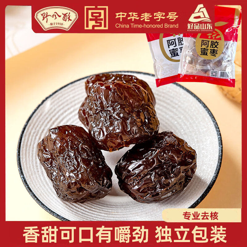 野风酥阿胶蜜枣208g*2袋 山东济南特产贡枣无核单独小包装袋即食