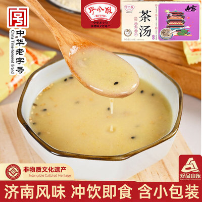 野风酥山东济南特产红枣原味茶汤