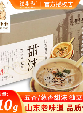 礼季和甜沫五香葱香速食