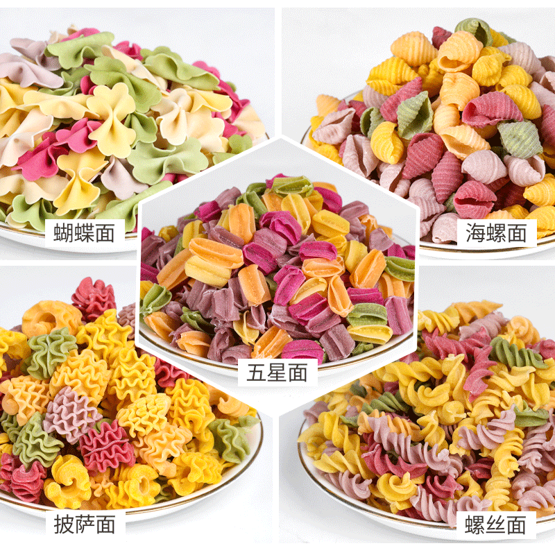 樂享恒好果蔬蝴蝶面寶寶輔食嬰兒童面條幼兒無添加營養(yǎng)蔬菜汁面片