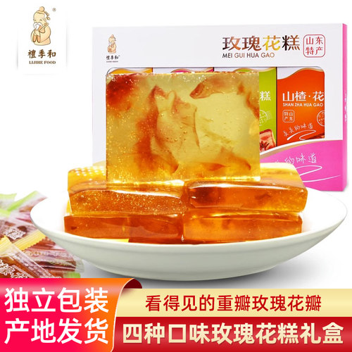 礼季和360g玫瑰花糕四种口味