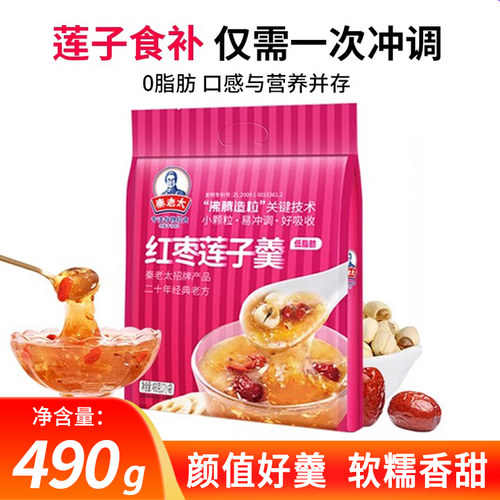 秦老太红枣莲子羹藕粉冲调冲饮