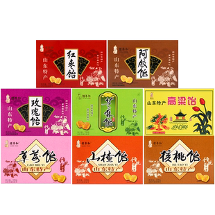 山东特产正宗礼季和高粱饴220g经典款软糖九种口味中秋礼盒包邮