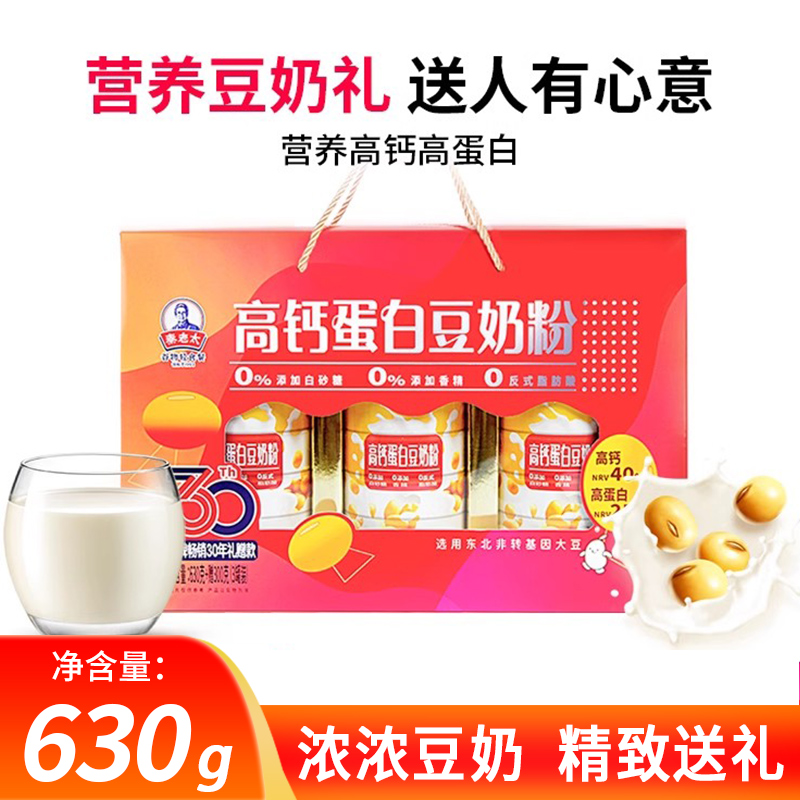 秦老太礼盒高钙豆奶粉蛋白不加糖中老年人营养品高档中秋送礼礼盒