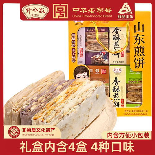 野风酥山东特产香煎饼礼盒