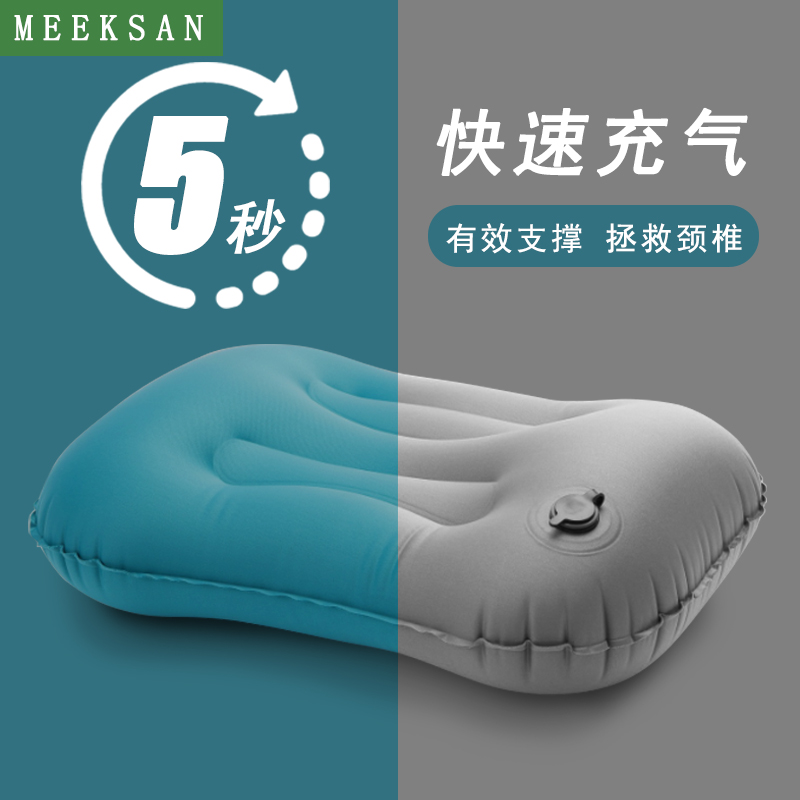 充氣枕頭午休趴睡午睡神器旅行枕便攜火車飛機吹氣護腰枕開車腰靠在類目 戶外/登山/野營/旅行用品, 防潮墊/地席/枕頭, 枕頭中 - 來自Buy2taobao.com提供專業的淘寶代購服務