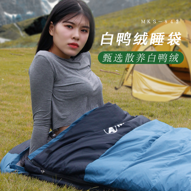 meeksan羽絨睡袋大人戶外露營冬季加厚成人鴨絨睡袋防寒超輕單人在類目 戶外/登山/野營/旅行用品, 睡袋中 - 來自Buy2taobao.com提供專業的淘寶代購服務