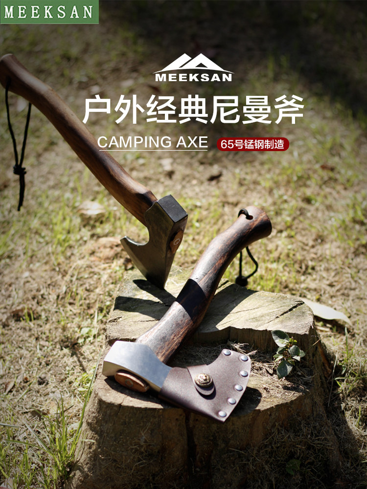 户外露营斧头野营劈柴斧子开山手斧军工战术工兵斧防身维京尼曼斧