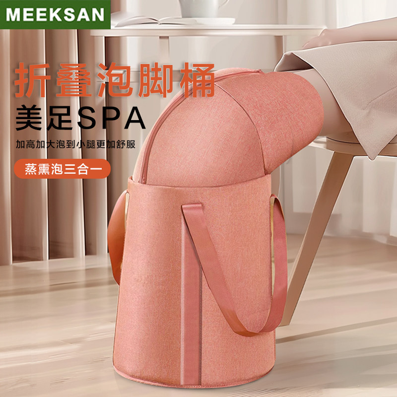 折叠泡脚桶过小腿高深桶过膝加热泡脚袋旅行家用便携加高养生保温,户外/登山/野营/旅行用品,水盆,淘宝优惠券,粉丝福利购,淘宝优惠卷
