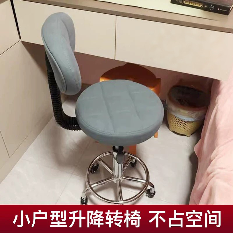 电脑椅家用舒适久坐学习椅升降办公椅靠背书桌椅万向滑轮小圆凳子