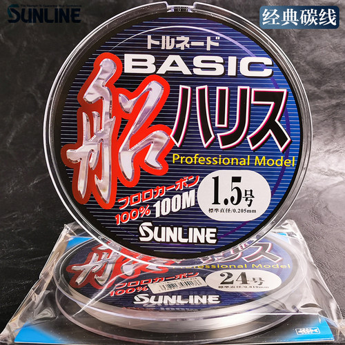 SUNLINE碳素线耐磨船钓路亚子线