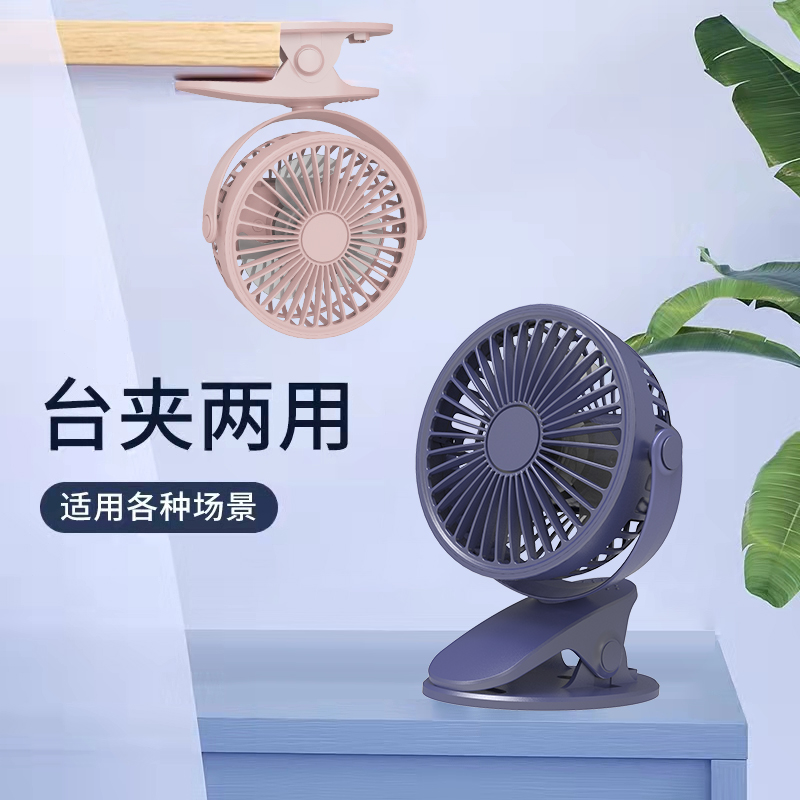 夹子式电风扇户外婴儿推车小风扇