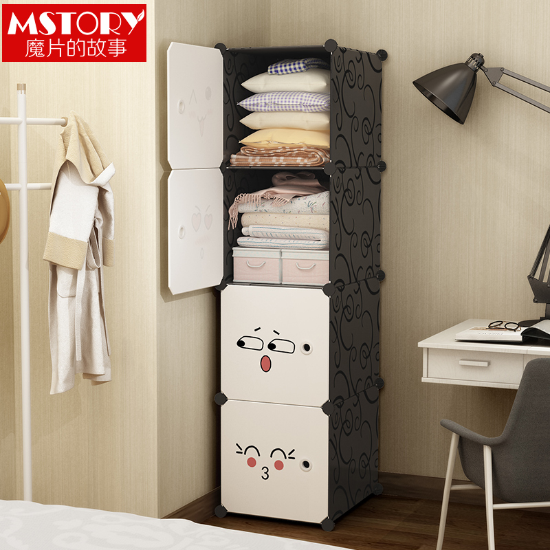 收納箱衣物整理布藝兒童玩具裝衣服衣櫃子塑料盒大號儲物櫃抽屜在類目 住宅傢俱, 櫃類, 其它櫃類中 - 來自Buy2taobao.com提供專業的淘寶代購服務