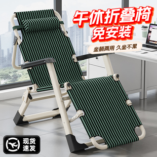 折叠躺椅午休两用老人午睡床靠背椅便携家用阳台休闲懒人坐睡椅子