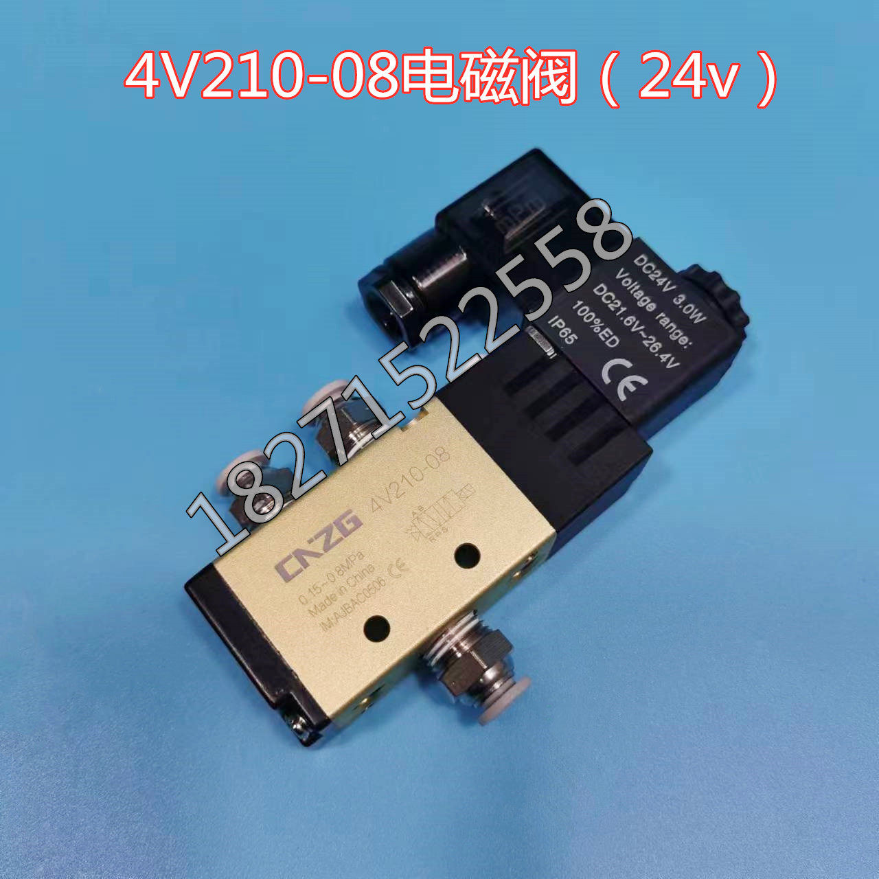 洒水车气动阀2寸50气动切断阀电磁阀取力器开关5孔手拉阀气缸支架