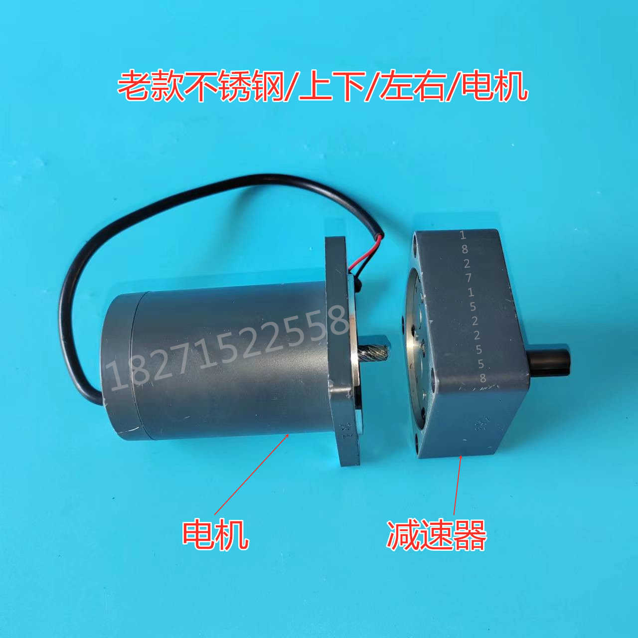 誉达誉威旋转电机左右上下包邮