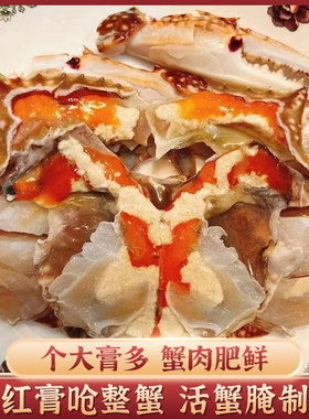 鲜活呛蟹海鲜蟹酱生腌炝蟹