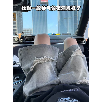 蓝色美式破洞牛仔短裤男夏季复古