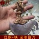 密宗法器 包邮 金刚钺 10.5cm 13.8 尼泊尔精品摆件法器