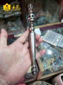 尼泊尔尸陀林主法器生铁法器天铁杵骷髅棒铁其他长22cm密宗