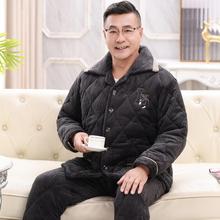 中老年人爸爸冬季睡衣男款加厚加绒珊瑚绒三层夹棉秋冬男士家居服