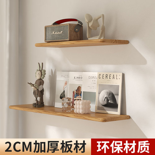 梅氏简约风实木墙上置物架