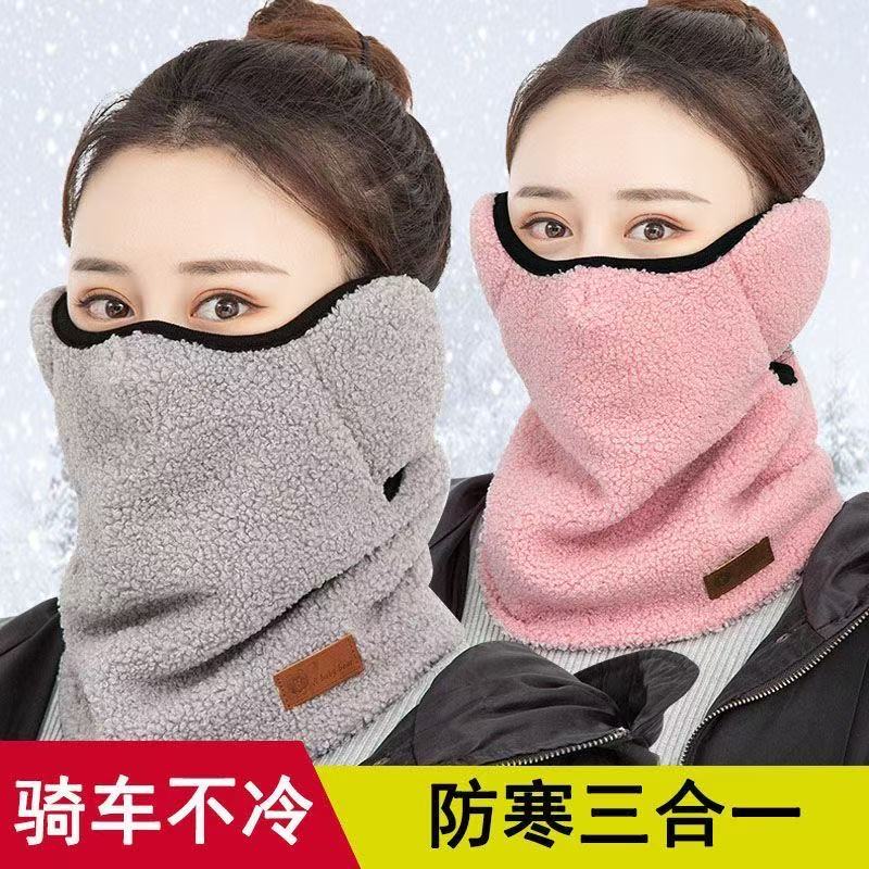 冬季电动车保暖头套口罩防寒面罩冬天防风护脸罩骑车神器骑行装备