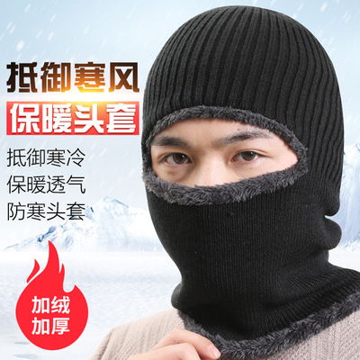 面罩保暖骑行面罩保暖防寒