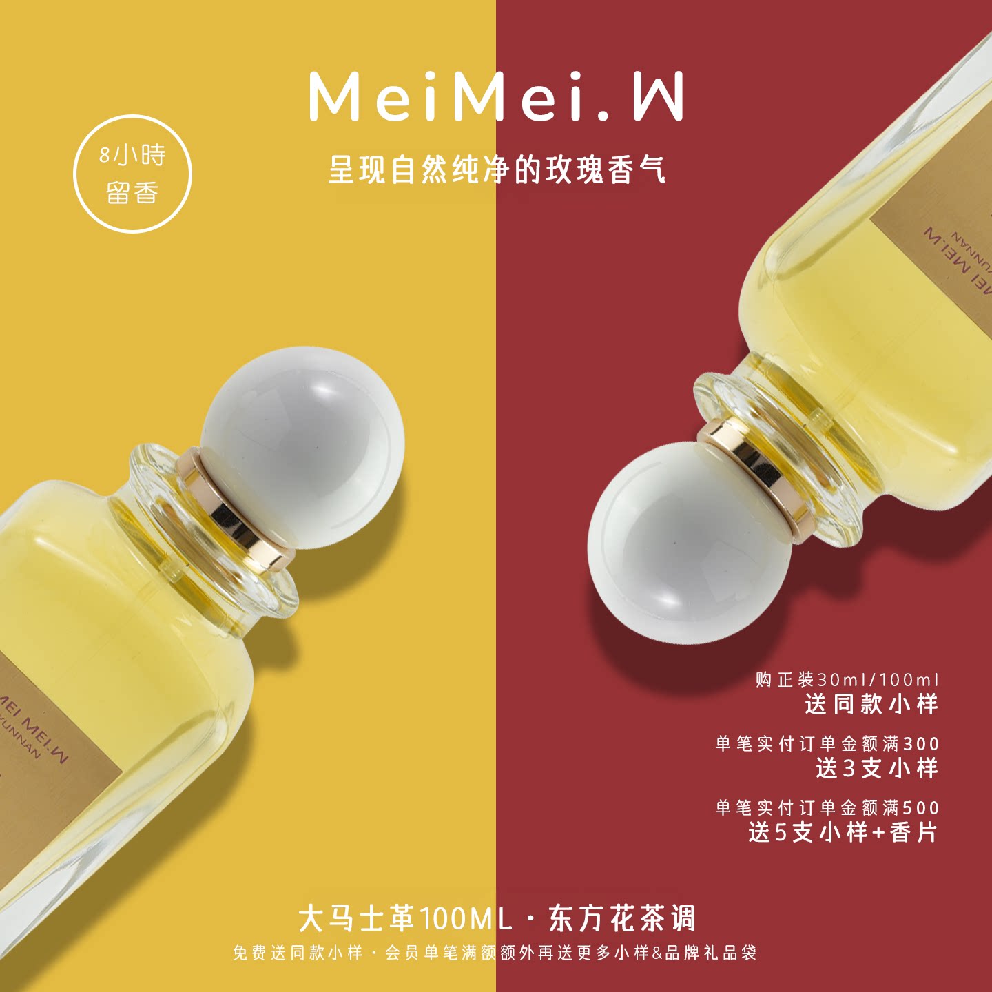 文梅玫大马士革玫瑰香水纯正玫瑰保加利亚玫瑰【还原真实玫瑰】