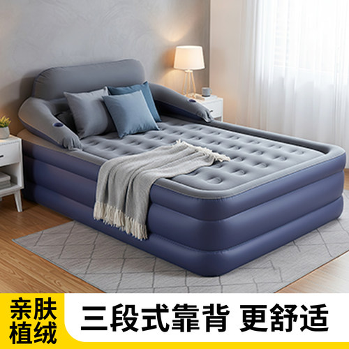 阿尔法充气床垫打地铺家用加厚双人气垫床加高折叠床露营帐篷气垫 - 封面