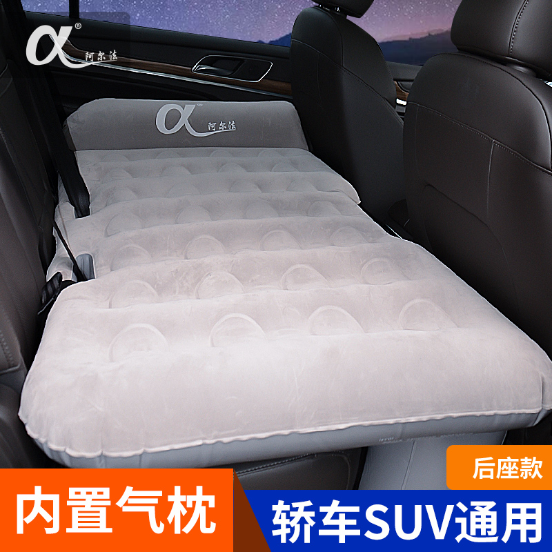 alpha currency Car Bed Inflatable mattress Double air bed SUV thickening Inflatable bed Sleepin the Residential furniture , Beds , Inflatable  category - from Buy2taobao.com to provide professional Taobao agent buy service