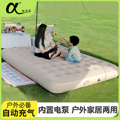 阿尔法自动充气床垫户外加厚睡垫露营打地铺折叠床便携家用气垫床