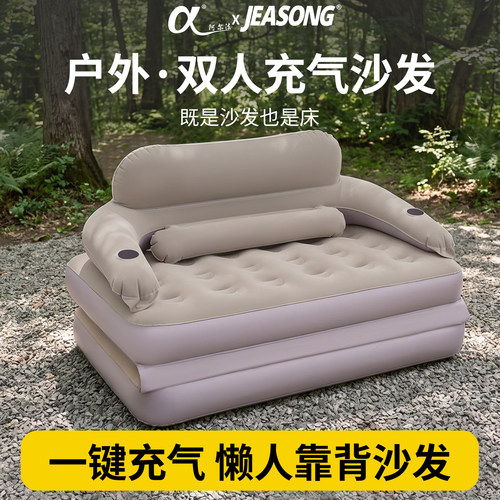 充气可折叠单双人多功能沙发床
