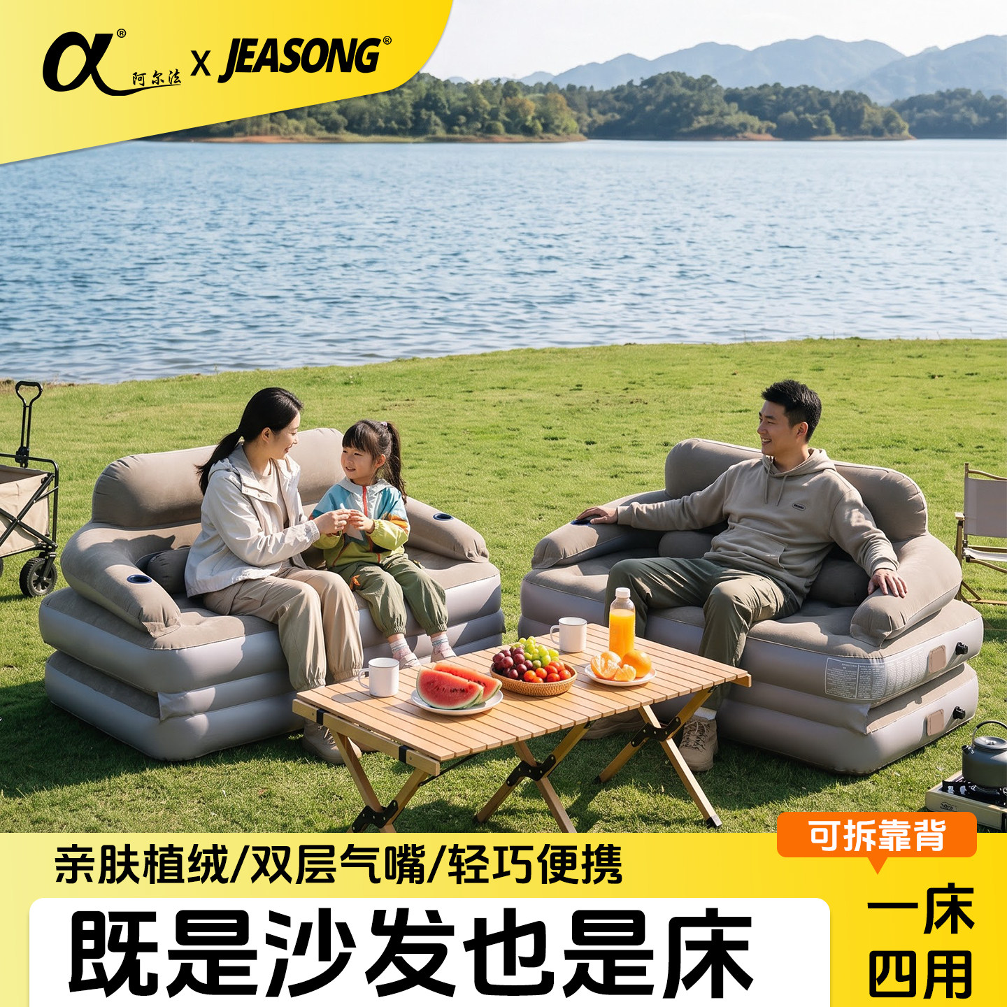 阿尔法充气床懒人沙发可折叠午休床垫家用露营户外气垫床