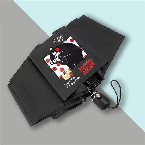 熊本熊雨伞 熊本熊雨伞女生高颜值小巧便携折叠晴雨伞夏晒遮阳太