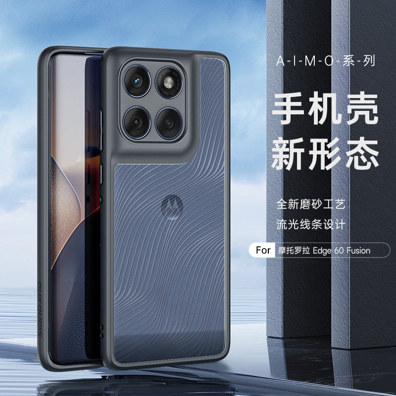 DUX DUCIS适用Edge60Fusion手机壳摩托罗拉透明磨砂保护套简约MotorolaEdge 50全包防摔Edge60Fusion保护壳
