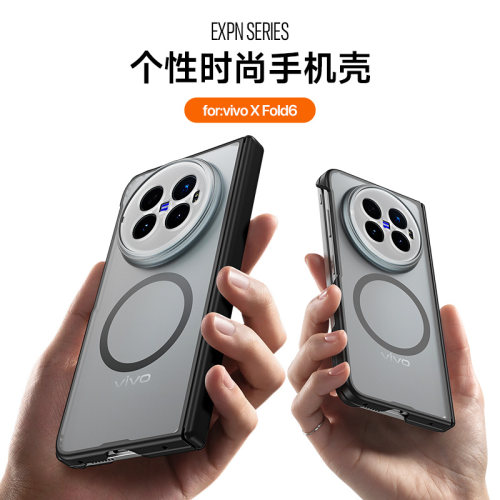 DUX DUCIS适用vivoXFold6手机壳磁吸折叠屏双中轴vivoxfold6保护套简约透明铰链全包vivoxfold6镜头精孔后壳