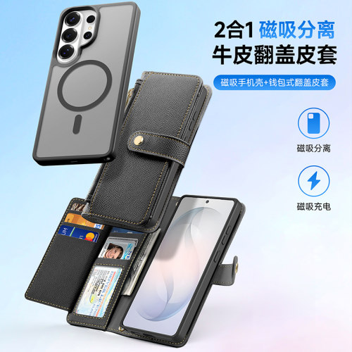 DUX DUCIS适用三星S26Ultra真皮手机壳 二合一磁吸分离钱包款s25皮套S25plus商务全包防摔S26+插卡腕带保护壳