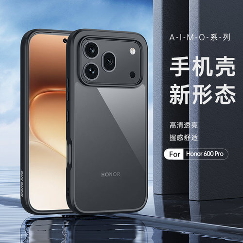 DUX DUCIS适用荣耀600Pro手机壳Magic8ProAir高清透明后壳Honor600保护壳简约magic8proair全包气囊600保护套