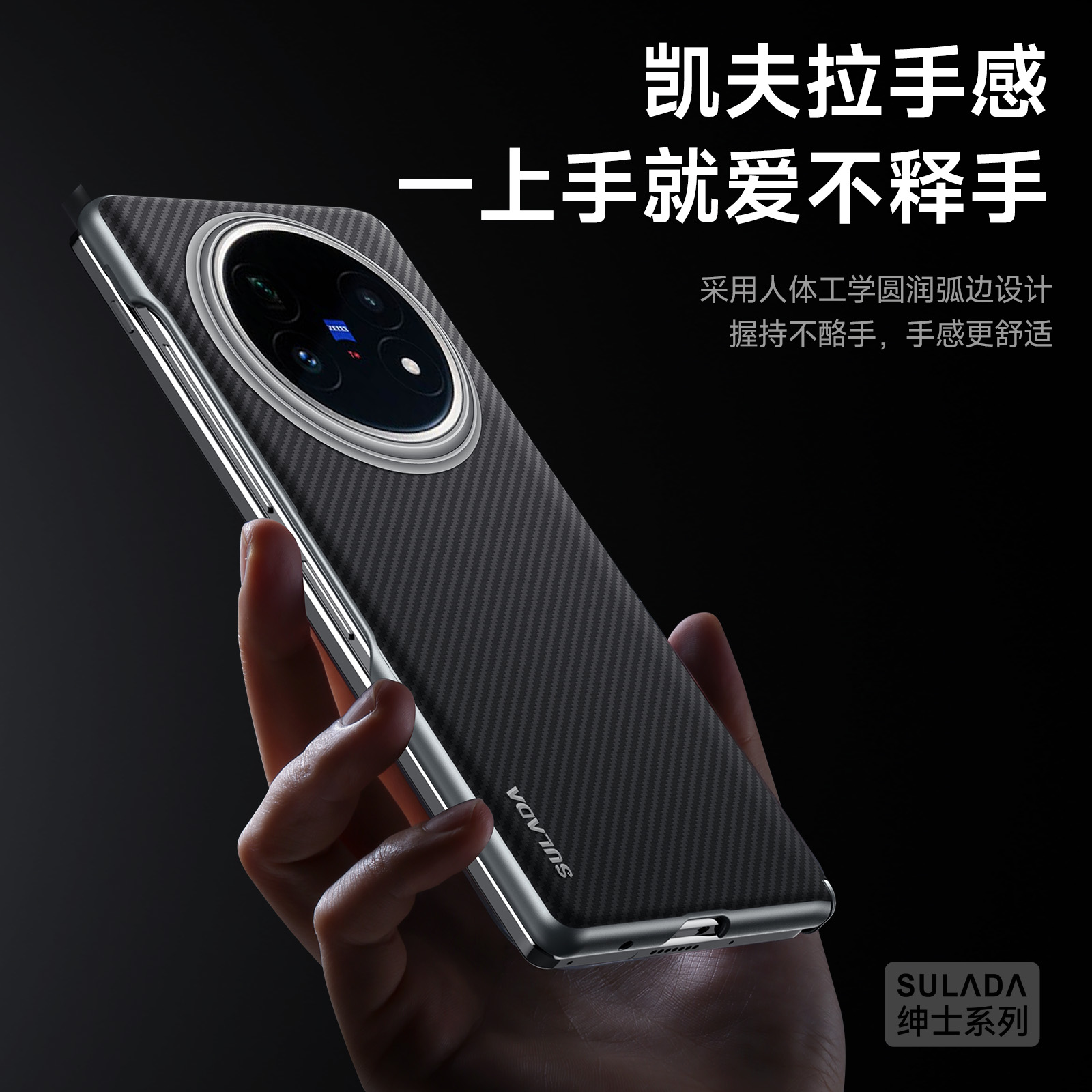 苏拉达绅士XFold5手机壳凯夫拉纹路包中轴适用VIVOXFold3Pro皮壳商务vivo全包镜头xfold3铰链保护轻奢保护壳