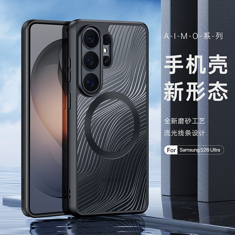 DUX DUCIS适用三星S26Ultra手机壳MagSafe磨砂磁吸S26+透明后壳简约全包s26ultra流光s26plus防摔S26保护壳