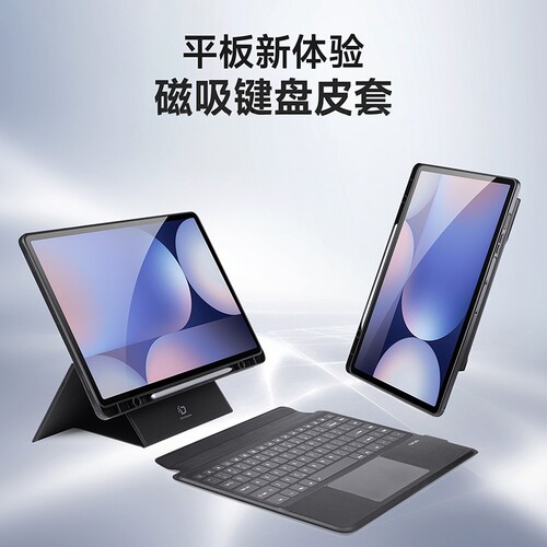 DUX DUCIS适用三星S10ultra键盘S11ultra蓝牙保护套S10plus商务Keyboard妙控键盘S12ultra磁吸分离S11保护壳