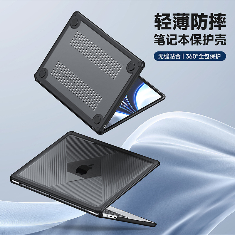 DUX DUCIS适用苹果笔记本保护壳 macboookpro轻薄防摔保护套散热Pro 13.3简约全包MacBook Air 13.6保护壳