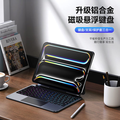 DUX DUCIS适用iPadAir11平板妙控键盘铝合金保护套磁吸悬浮款keyboard商务ipadpro13智能休眠air13键盘保护壳