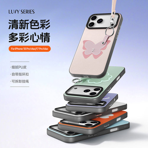 DUX DUCIS适用iPhone18proMax手机壳18pro配挂绳防摔苹果17pro保护套小清新17promax简约可爱苹果18pro保护壳