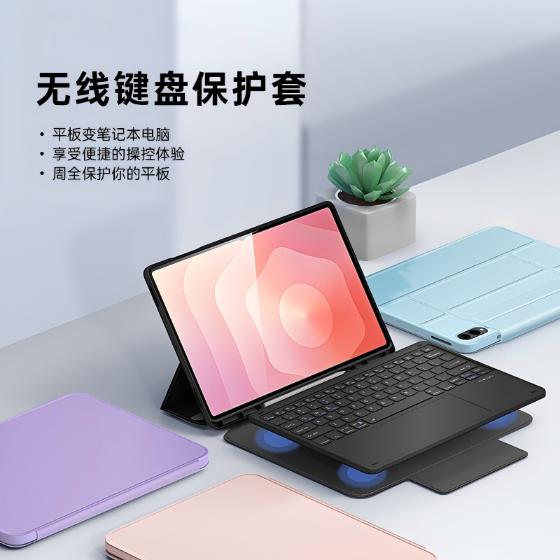DUX DUCIS适用三星TabS11ultra平板键盘保护套S10lite蓝牙磁吸Keyboard商务S11秒控保护壳A11 Plus分离式支架