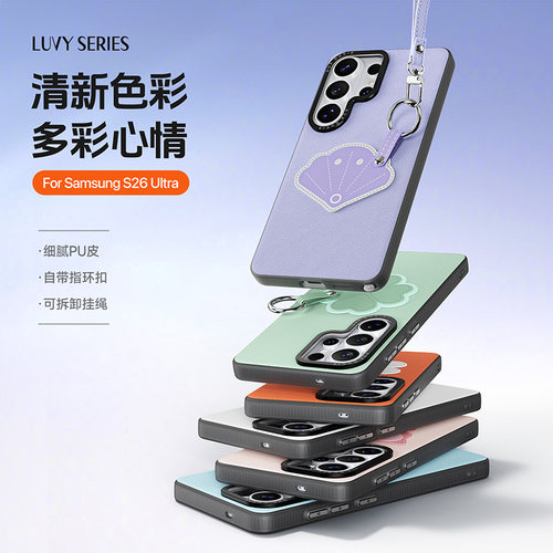 DUX DUCIS适用三星S26ultra手机壳s26保护套小清新原创图案带挂绳S26plus时尚全包防摔S26ultra简约S26保护壳